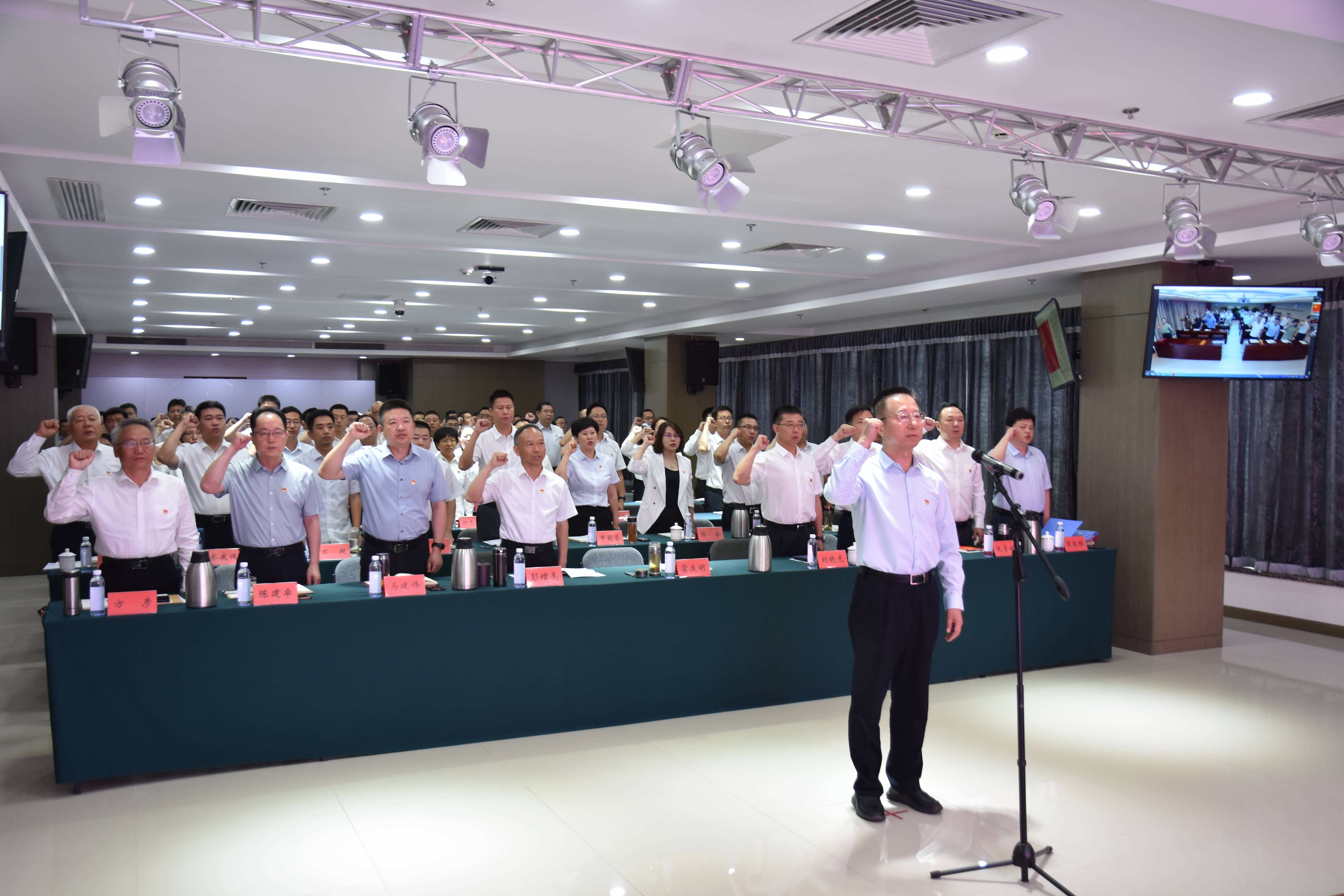 永定河流域公司熱烈慶祝中國共產(chǎn)黨成立103周年 永定河流域公司熱烈慶祝中國共產(chǎn)黨成立103周年