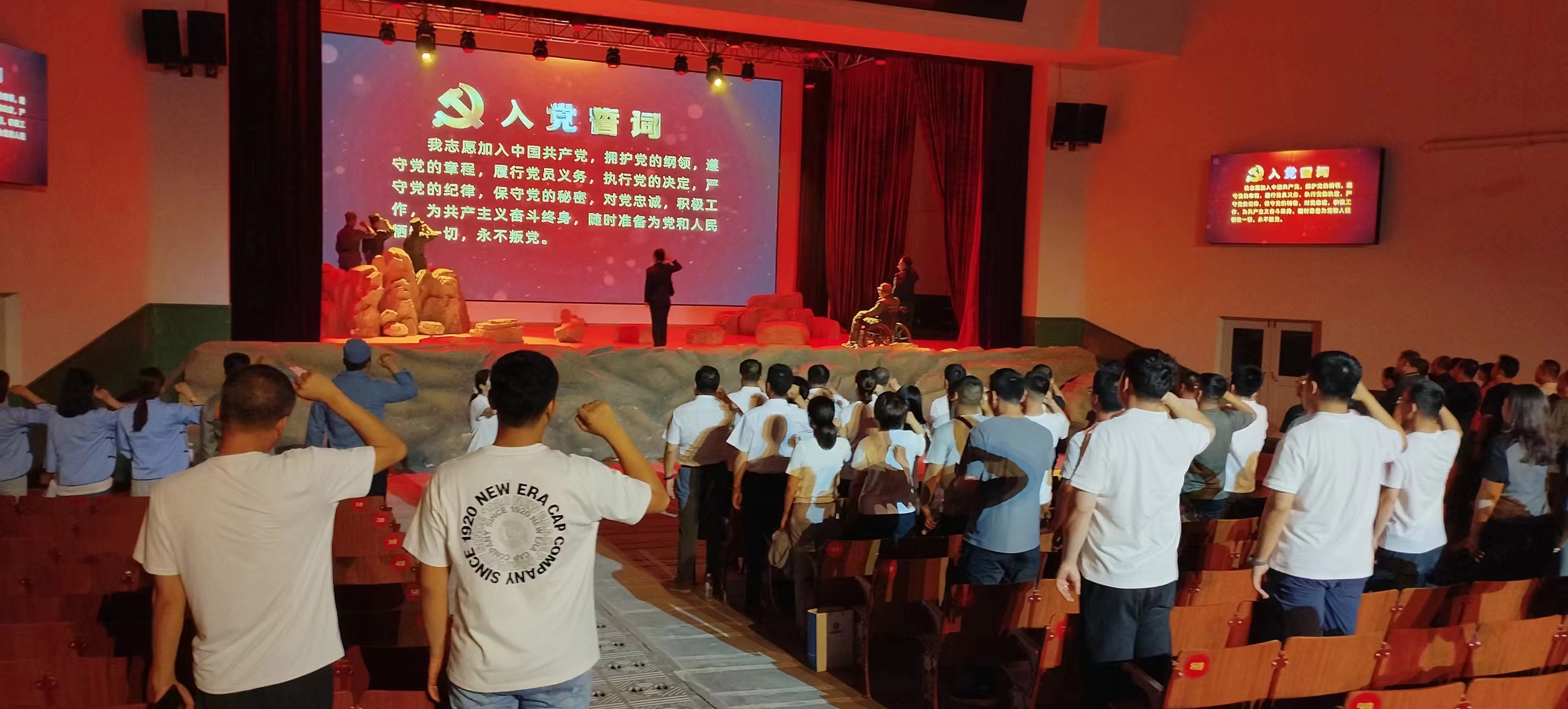 永定河流域公司熱烈慶祝中國共產(chǎn)黨成立103周年 永定河流域公司熱烈慶祝中國共產(chǎn)黨成立103周年