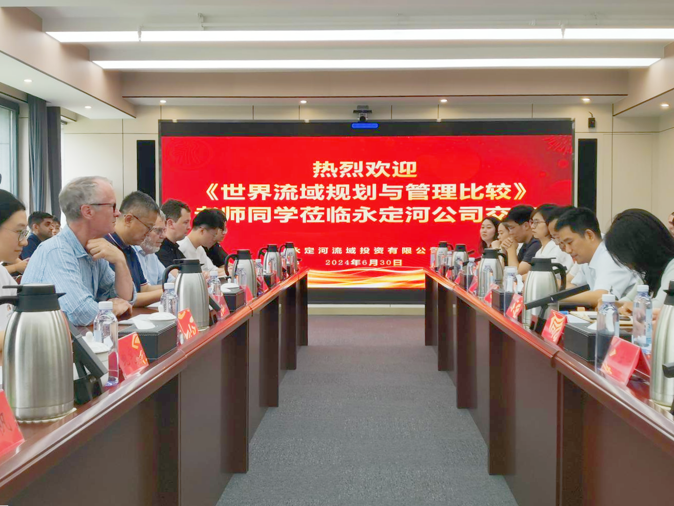 《世界流域規(guī)劃與管理比較》課程團(tuán)隊調(diào)研永定河綜合治理與生態(tài)修復(fù)工作 《世界流域規(guī)劃與管理比較》課程團(tuán)隊調(diào)研永定河綜合治理與生態(tài)修復(fù)工作