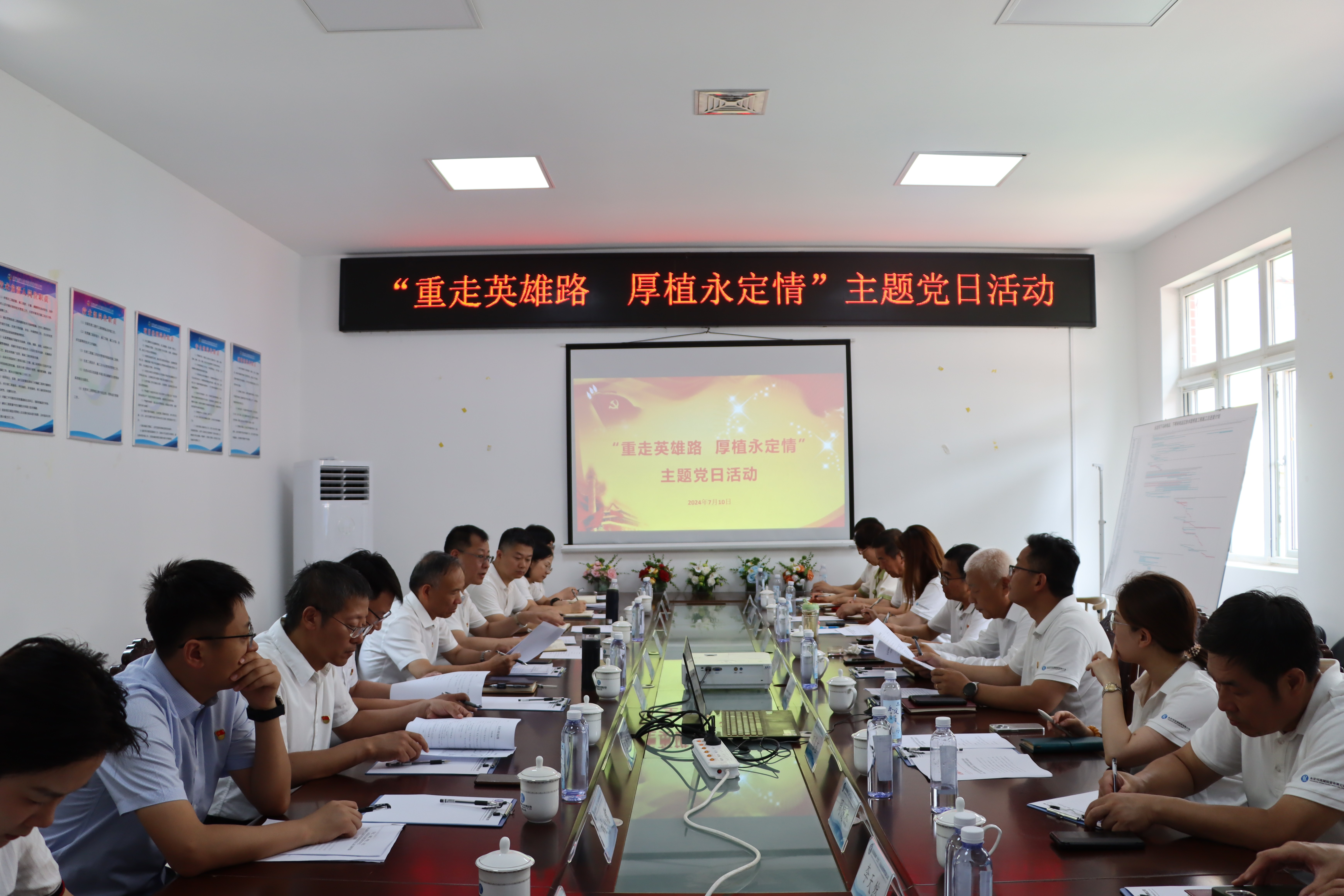 公司主要領(lǐng)導(dǎo)深入基層黨建聯(lián)系點(diǎn)講授紀(jì)律黨課并參加主題黨日活動(dòng) 公司主要領(lǐng)導(dǎo)深入基層黨建聯(lián)系點(diǎn)講授紀(jì)律黨課并參加主題黨日活動(dòng)