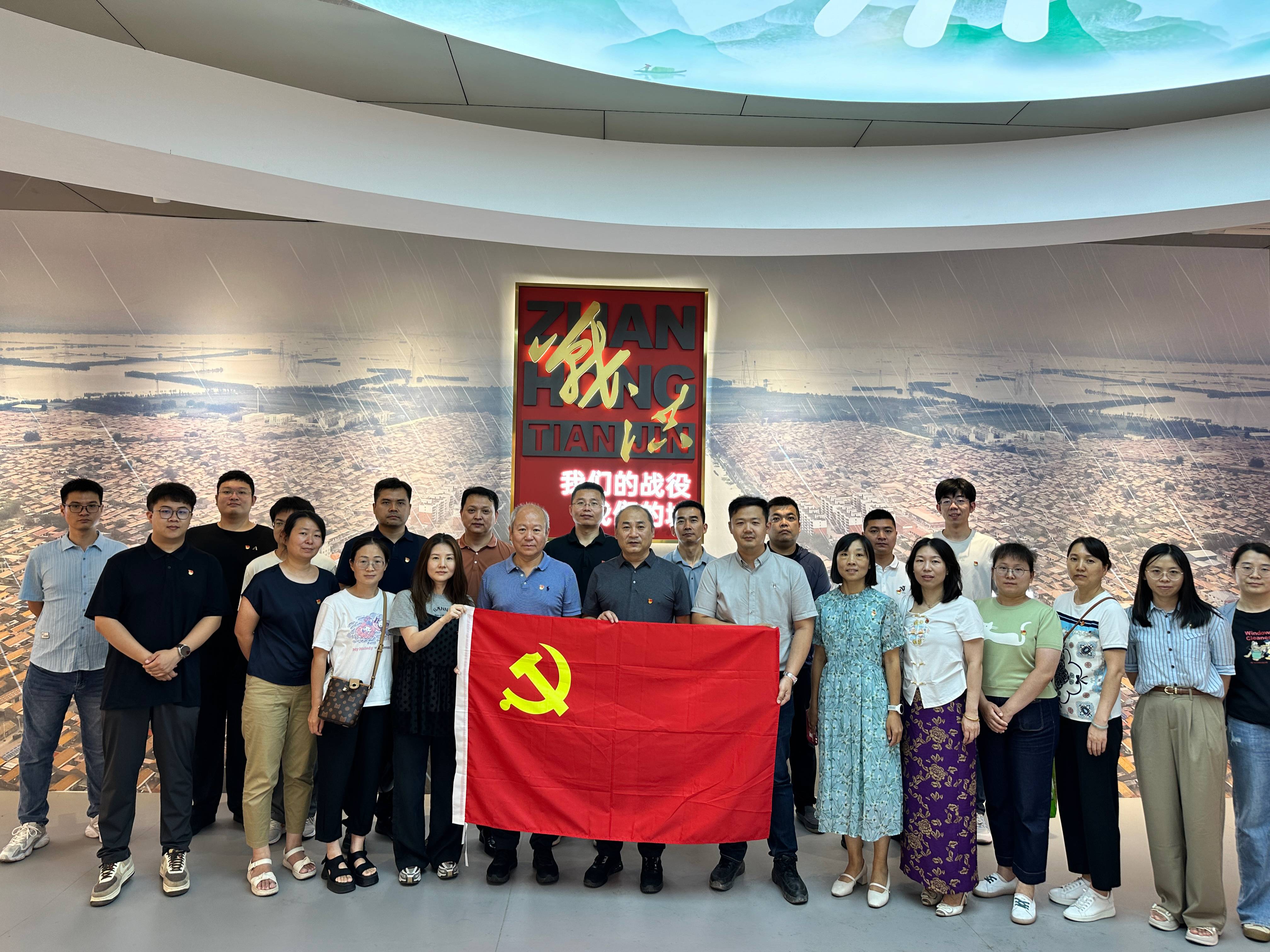 天津分公司 | 天津地區(qū)聯(lián)合黨支部開(kāi)展“黨建引領(lǐng)聚合力 交流互促助發(fā)展”主題黨日共建活動(dòng) 天津分公司 | 天津地區(qū)聯(lián)合黨支部開(kāi)展“黨建引領(lǐng)聚合力 交流互促助發(fā)展”主題黨日共建活動(dòng)