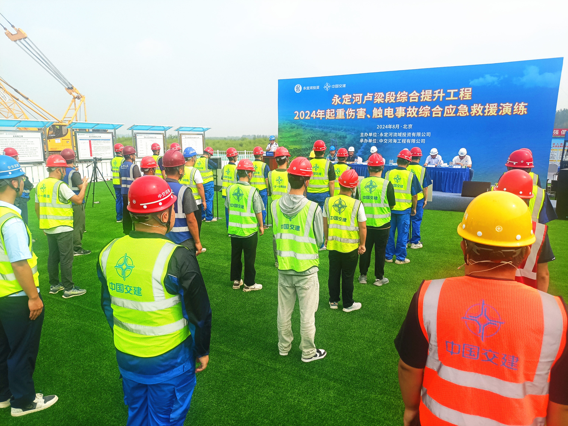 公司開展起重傷害、觸電事故綜合應(yīng)急救援演練 公司開展起重傷害、觸電事故綜合應(yīng)急救援演練