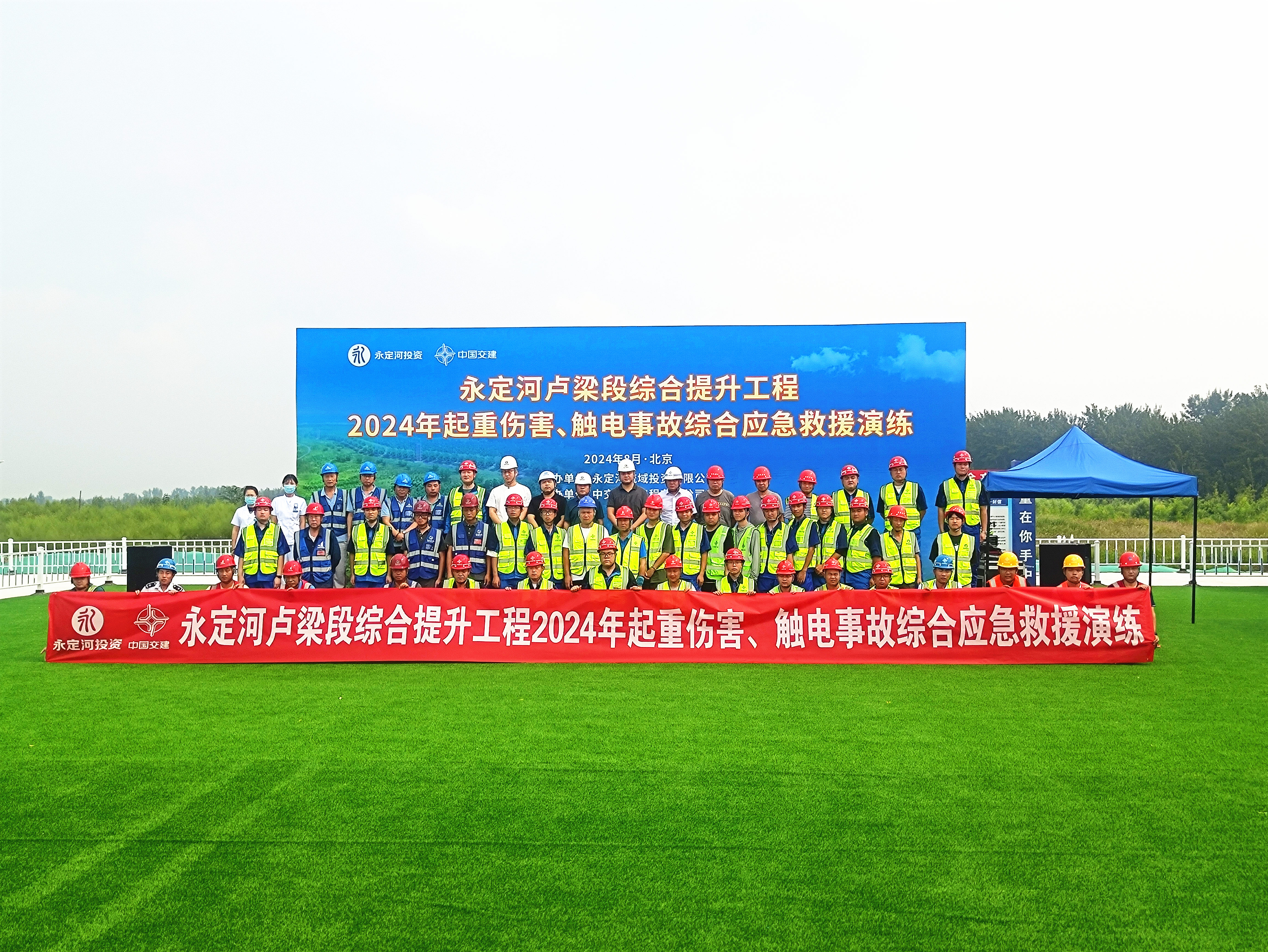 公司開展起重傷害、觸電事故綜合應(yīng)急救援演練 公司開展起重傷害、觸電事故綜合應(yīng)急救援演練