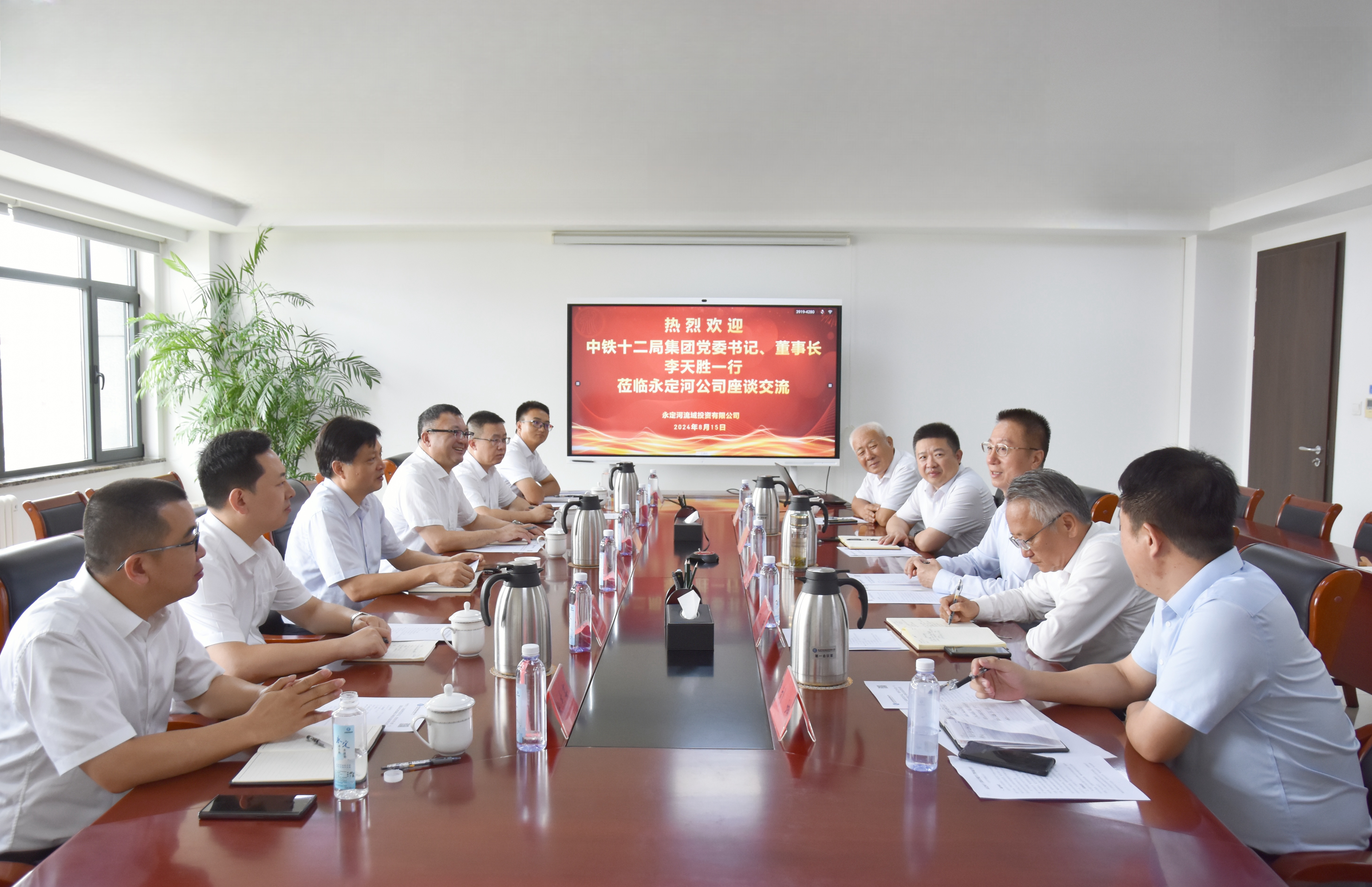 公司主要領(lǐng)導(dǎo)會(huì)見(jiàn)中鐵十二局集團(tuán)黨委書(shū)記、董事長(zhǎng)李天勝一行 公司主要領(lǐng)導(dǎo)會(huì)見(jiàn)中鐵十二局集團(tuán)黨委書(shū)記、董事長(zhǎng)李天勝一行