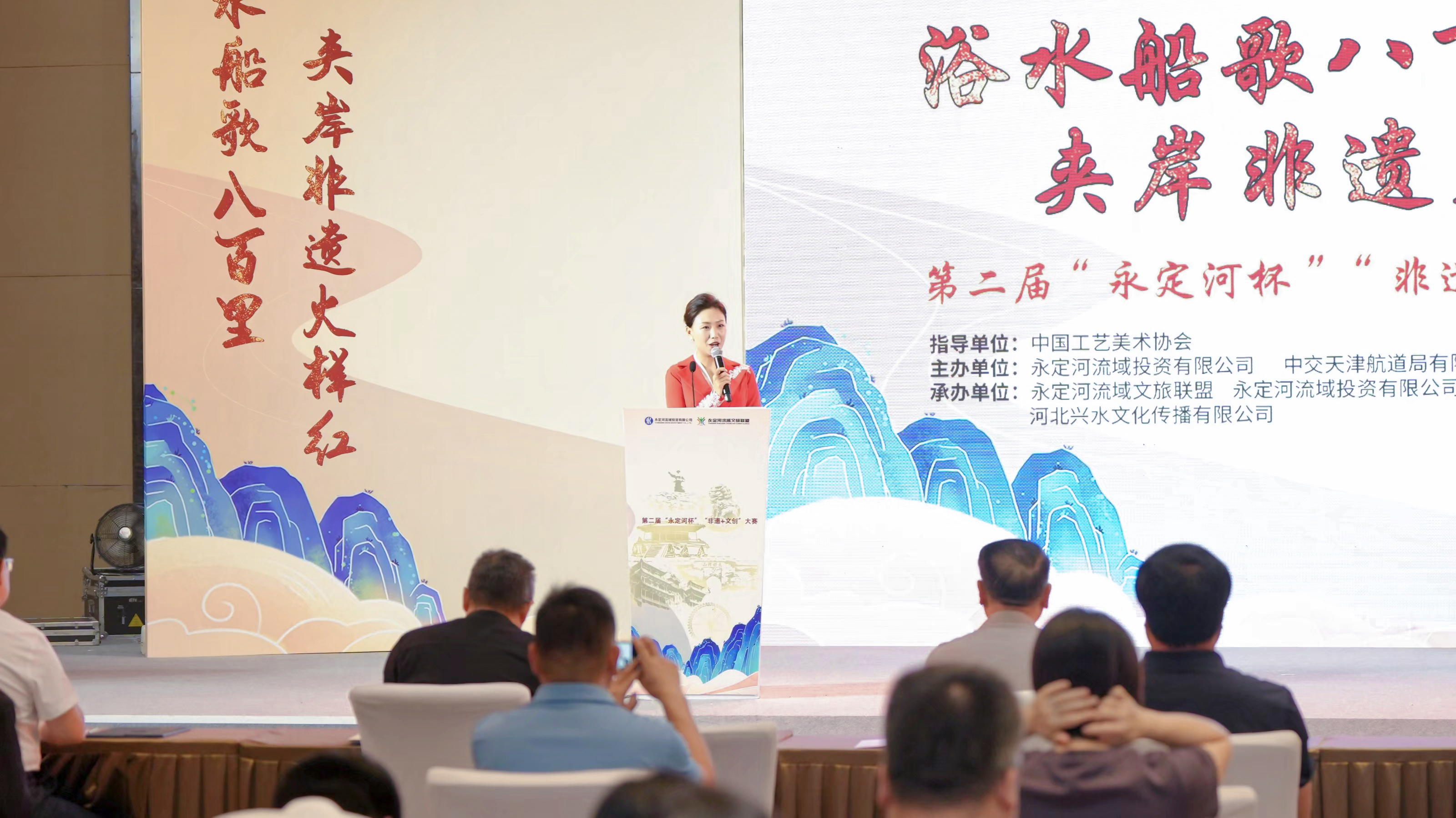 第二屆“永定河杯”“非遺+文創(chuàng)”大賽決賽暨頒獎(jiǎng)晚會(huì)圓滿舉辦 第二屆“永定河杯”“非遺+文創(chuàng)”大賽決賽暨頒獎(jiǎng)晚會(huì)圓滿舉辦
