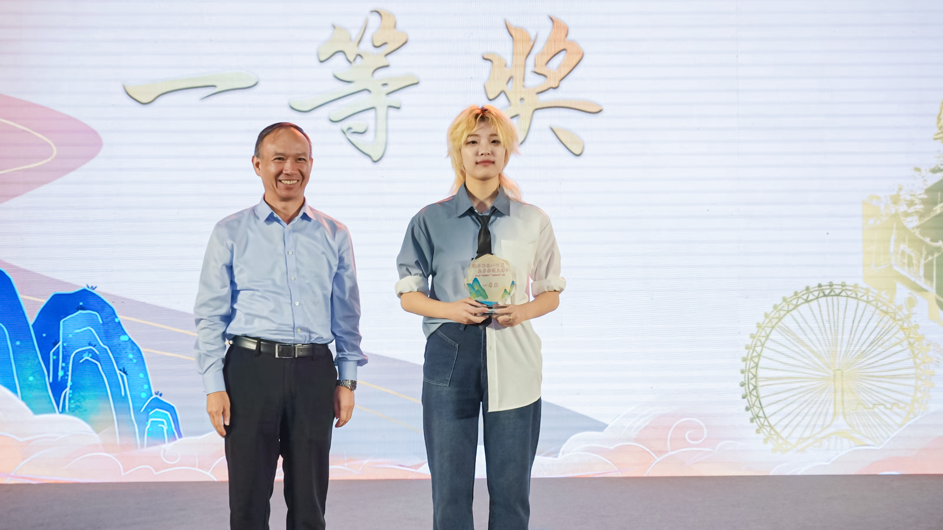 第二屆“永定河杯”“非遺+文創(chuàng)”大賽決賽暨頒獎(jiǎng)晚會(huì)圓滿舉辦 第二屆“永定河杯”“非遺+文創(chuàng)”大賽決賽暨頒獎(jiǎng)晚會(huì)圓滿舉辦