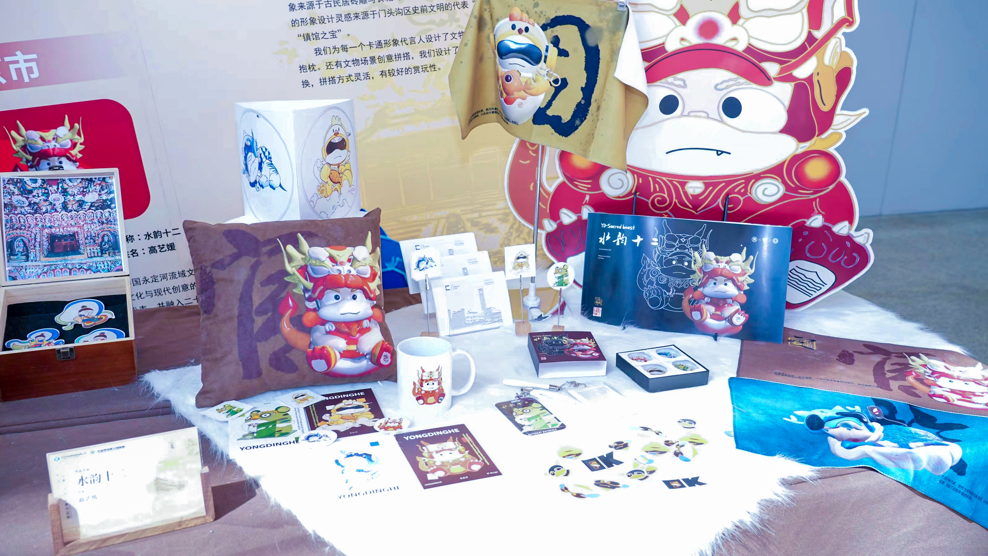 第二屆“永定河杯”“非遺+文創(chuàng)”大賽決賽暨頒獎(jiǎng)晚會(huì)圓滿舉辦 第二屆“永定河杯”“非遺+文創(chuàng)”大賽決賽暨頒獎(jiǎng)晚會(huì)圓滿舉辦