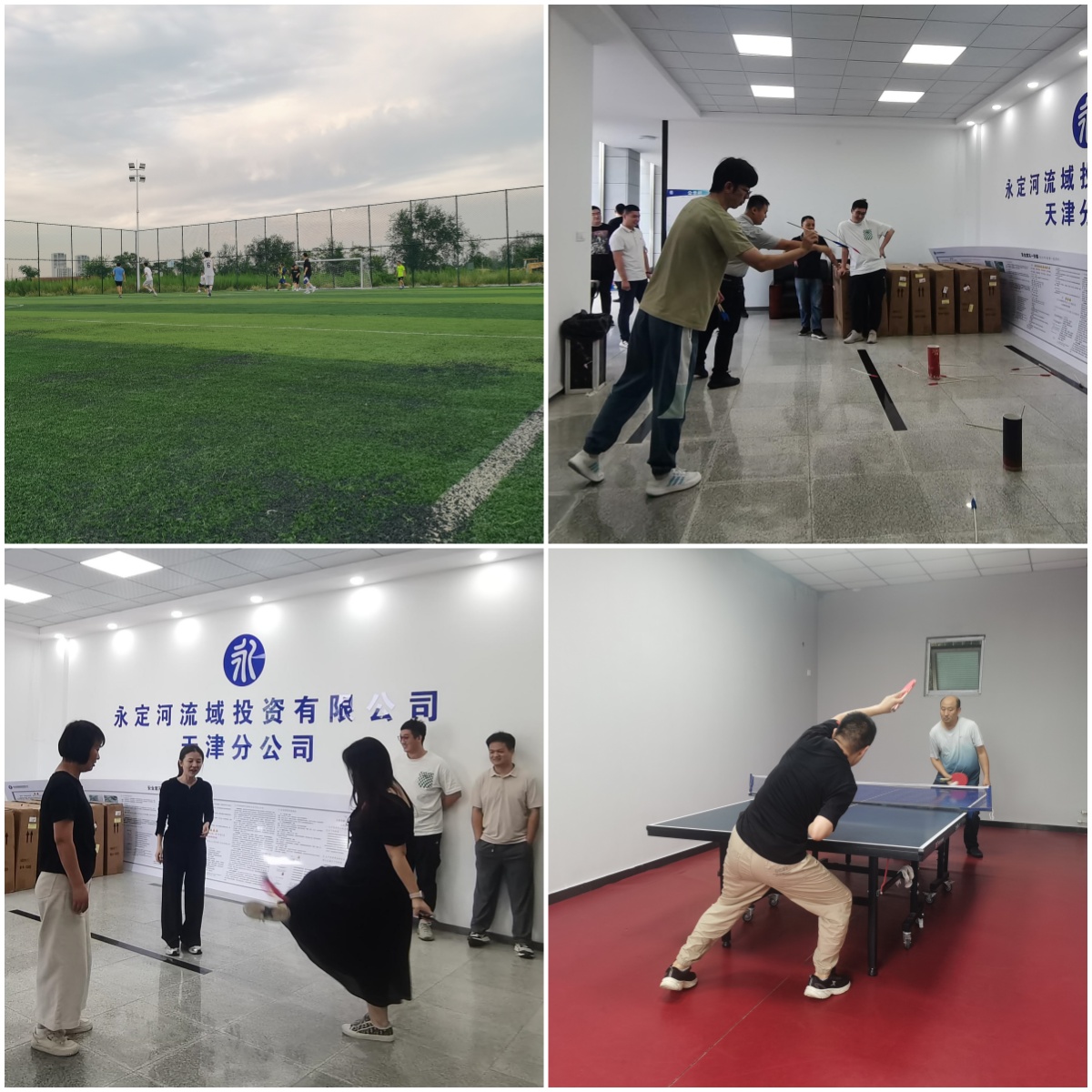 天津分公司 | 工會開展“凝心聚力 喜迎國慶”文體比賽活動 天津分公司 | 工會開展“凝心聚力 喜迎國慶”文體比賽活動