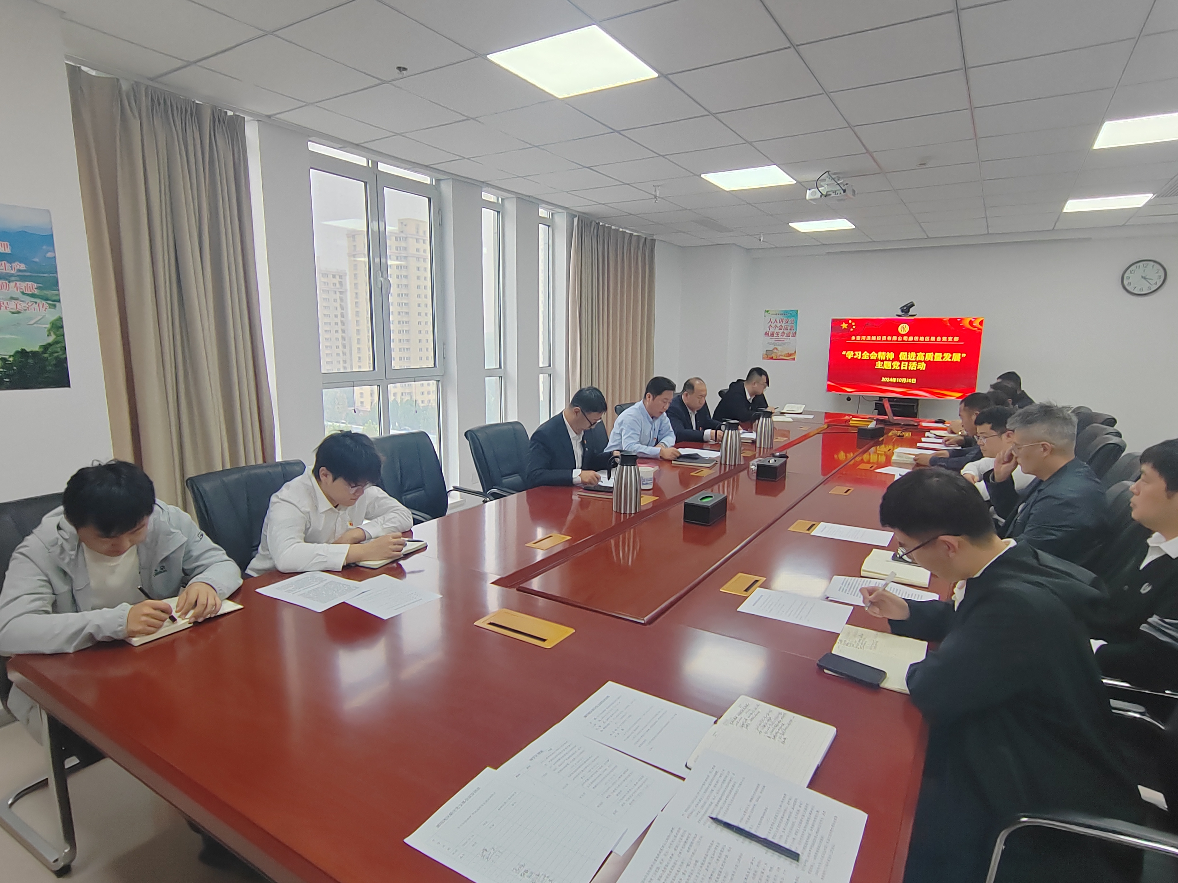 廊坊地區(qū)聯(lián)合黨支部開展“學(xué)習(xí)全會(huì)精神 促進(jìn)高質(zhì)量發(fā)展”主題黨日活動(dòng) 廊坊地區(qū)聯(lián)合黨支部開展“學(xué)習(xí)全會(huì)精神 促進(jìn)高質(zhì)量發(fā)展”主題黨日活動(dòng)