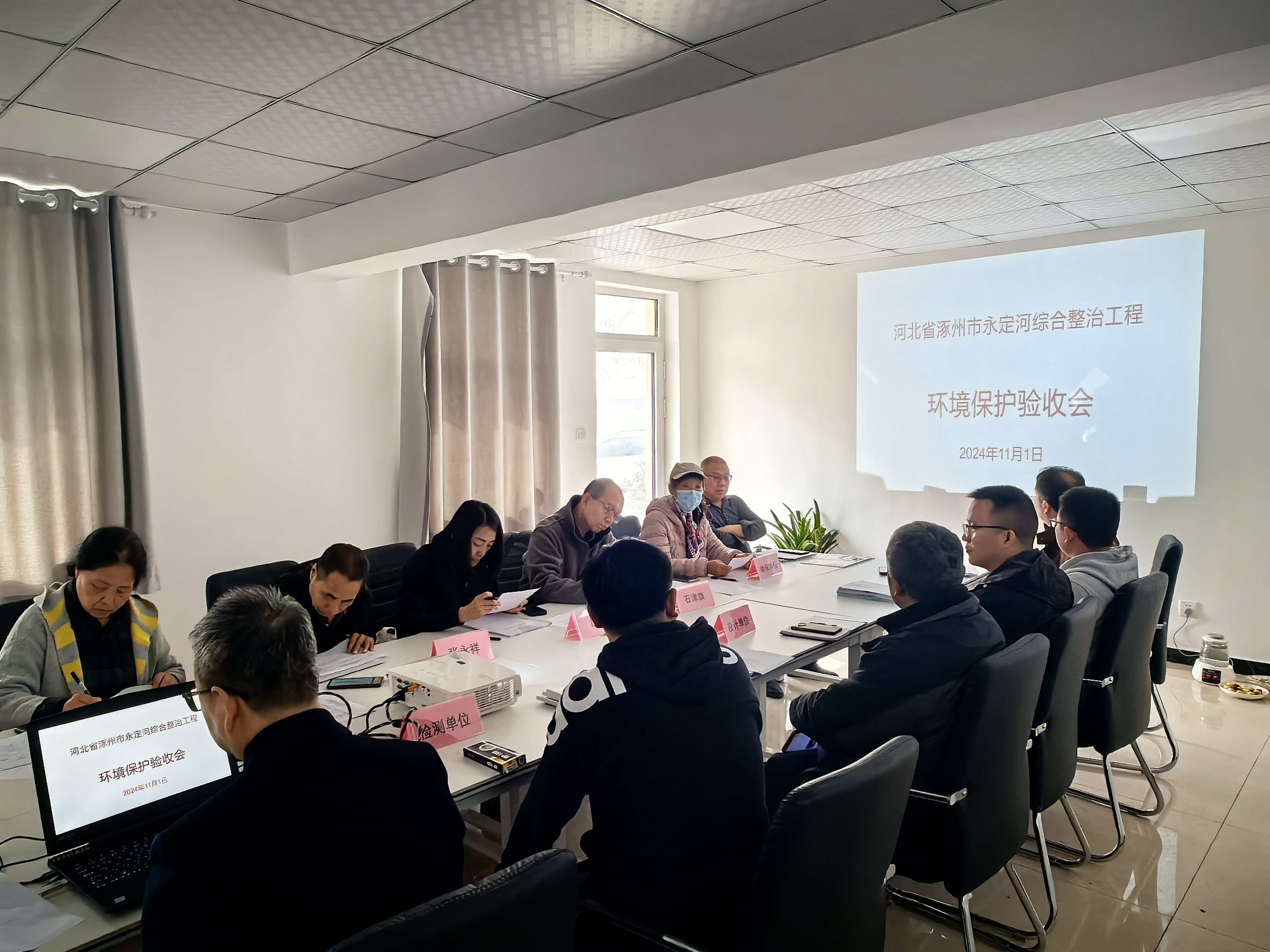 涿州市永定河綜合整治工程通過(guò)環(huán)境保護(hù)專項(xiàng)驗(yàn)收 涿州市永定河綜合整治工程通過(guò)環(huán)境保護(hù)專項(xiàng)驗(yàn)收