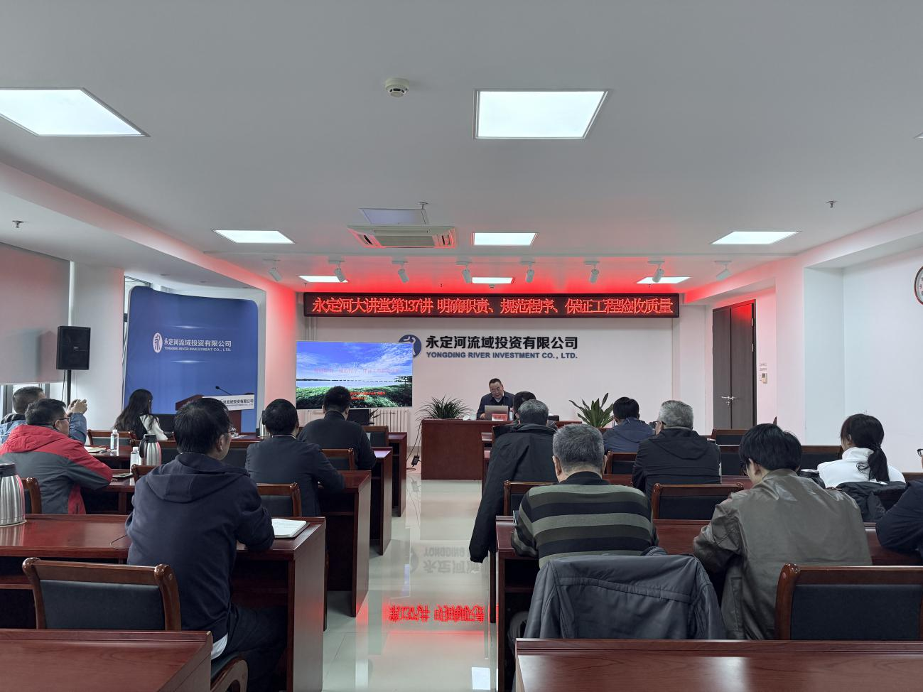 公司組織開(kāi)展水利工程建設(shè)項(xiàng)目驗(yàn)收管理專(zhuān)題培訓(xùn) 公司組織開(kāi)展水利工程建設(shè)項(xiàng)目驗(yàn)收管理專(zhuān)題培訓(xùn)
