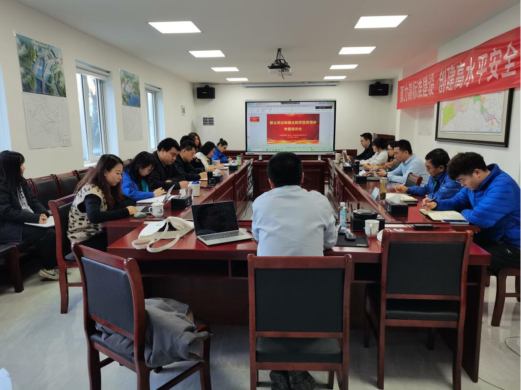 永定河流域公司組織開展國家憲法日宣傳周系列活動 永定河流域公司組織開展國家憲法日宣傳周系列活動