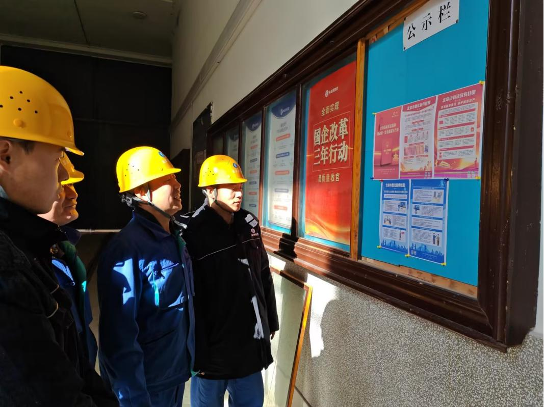 永定河流域公司組織開展國家憲法日宣傳周系列活動 永定河流域公司組織開展國家憲法日宣傳周系列活動