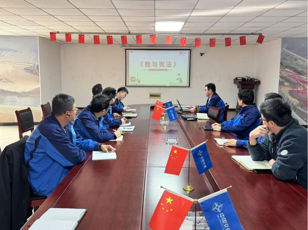 永定河流域公司組織開展國家憲法日宣傳周系列活動 永定河流域公司組織開展國家憲法日宣傳周系列活動