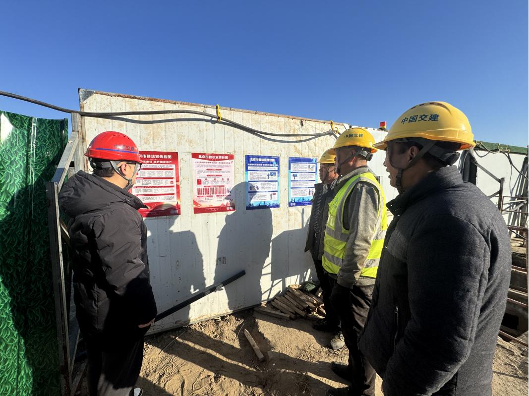 永定河流域公司組織開展國家憲法日宣傳周系列活動 永定河流域公司組織開展國家憲法日宣傳周系列活動