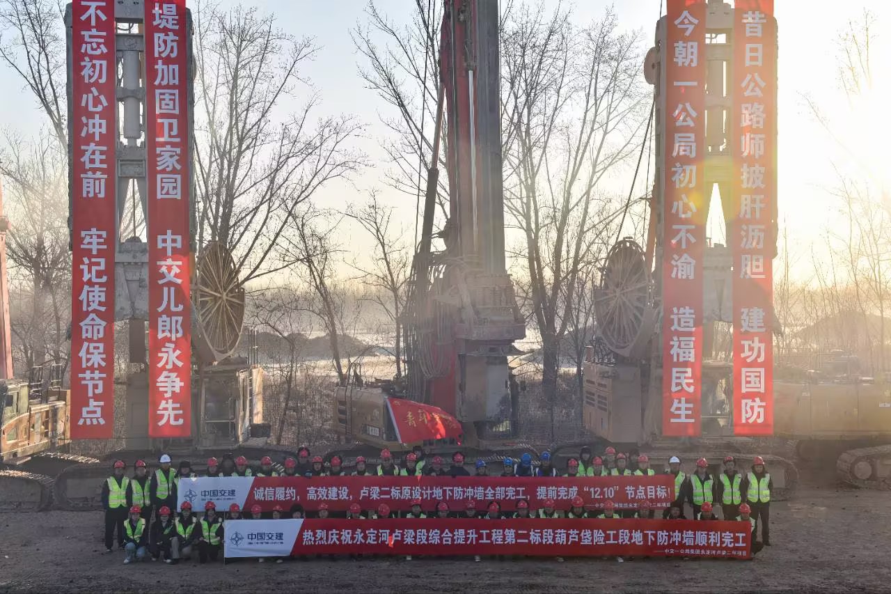 永定河盧梁段綜合提升工程第二標(biāo)段完成三處險(xiǎn)工段地下防沖墻施工 永定河盧梁段綜合提升工程第二標(biāo)段完成三處險(xiǎn)工段地下防沖墻施工