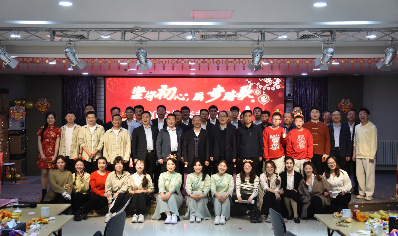 堅(jiān)守初心擔(dān)使命,踽步踏歌方致遠(yuǎn)——永定河流域公司舉辦2025年春節(jié)茶話會(huì) 堅(jiān)守初心擔(dān)使命,踽步踏歌方致遠(yuǎn)——永定河流域公司舉辦2025年春節(jié)茶話會(huì)