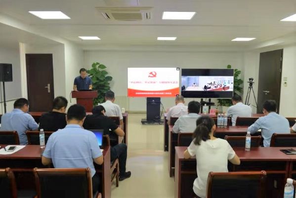 機(jī)關(guān)第二黨支部組織召開“不忘初心、牢記使命”專題組織生活會(huì) 機(jī)關(guān)第二黨支部組織召開“不忘初心、牢記使命”專題組織生活會(huì)