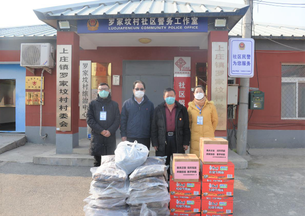 不問(wèn)歸期 守護(hù)一方平安——公司干部下沉防疫紀(jì)實(shí) 不問(wèn)歸期 守護(hù)一方平安——公司干部下沉防疫紀(jì)實(shí)