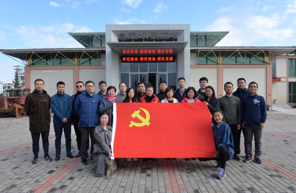 學習弘揚塞罕壩精神 全力推進永定河治理 公司機關黨支部赴塞罕壩參觀學習 學習弘揚塞罕壩精神 全力推進永定河治理 公司機關黨支部赴塞罕壩參觀學習