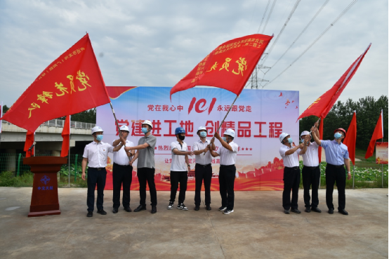 廊坊分公司黨支部以“黨建進(jìn)工地,創(chuàng)精品工程”為目標(biāo)著力深化黨建品牌創(chuàng)建 廊坊分公司黨支部以“黨建進(jìn)工地,創(chuàng)精品工程”為目標(biāo)著力深化黨建品牌創(chuàng)建