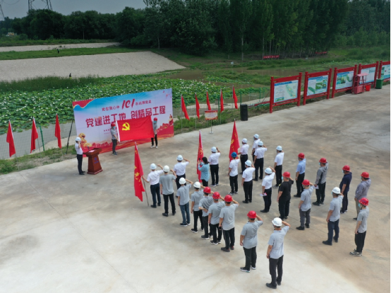 廊坊分公司黨支部以“黨建進(jìn)工地,創(chuàng)精品工程”為目標(biāo)著力深化黨建品牌創(chuàng)建 廊坊分公司黨支部以“黨建進(jìn)工地,創(chuàng)精品工程”為目標(biāo)著力深化黨建品牌創(chuàng)建