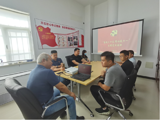 天津分公司黨支部開展“喜迎二十大 同心慶七一” 主題黨日活動(dòng) 天津分公司黨支部開展“喜迎二十大 同心慶七一” 主題黨日活動(dòng)