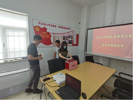 天津分公司黨支部開展“喜迎二十大 同心慶七一” 主題黨日活動(dòng) 天津分公司黨支部開展“喜迎二十大 同心慶七一” 主題黨日活動(dòng)