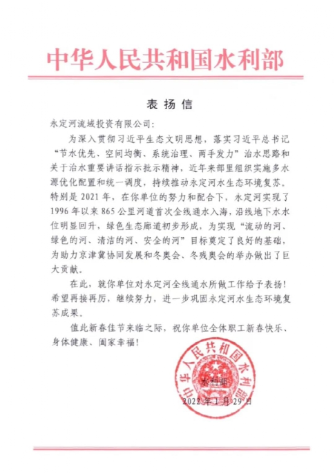 2022年第一季度聯(lián)盟單位動態(tài) 2022年第一季度聯(lián)盟單位動態(tài)