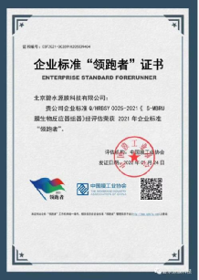 2022年第一季度聯(lián)盟單位動態(tài) 2022年第一季度聯(lián)盟單位動態(tài)