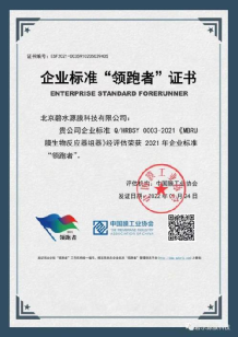 2022年第一季度聯(lián)盟單位動態(tài) 2022年第一季度聯(lián)盟單位動態(tài)