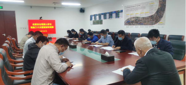 “知往鑒今把握非凡歷程 踔厲奮發(fā)啟航永定征程”—天津地區(qū)聯(lián)合黨支部學(xué)習(xí)黨的二十大精神主題黨日系列活動(dòng) “知往鑒今把握非凡歷程 踔厲奮發(fā)啟航永定征程”—天津地區(qū)聯(lián)合黨支部學(xué)習(xí)黨的二十大精神主題黨日系列活動(dòng)