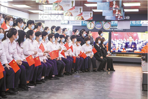 廊坊都市報(bào)刊發(fā)廊坊地區(qū)聯(lián)合黨支部收看二十大開幕會(huì)報(bào)道 廊坊都市報(bào)刊發(fā)廊坊地區(qū)聯(lián)合黨支部收看二十大開幕會(huì)報(bào)道