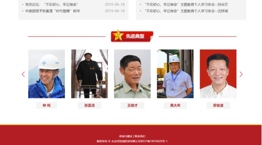 永定河流域投資有限公司持續(xù)抓好理論學(xué)習(xí)深化 進一步推進思想政治引領(lǐng) 永定河流域投資有限公司持續(xù)抓好理論學(xué)習(xí)深化 進一步推進思想政治引領(lǐng)
