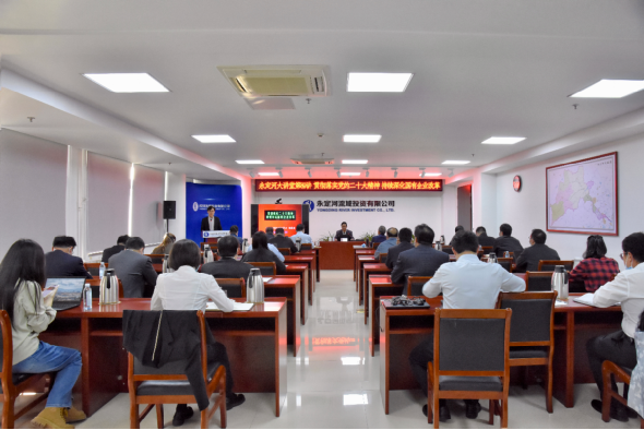 公司組織開展國企改革三年行動(dòng)專題培訓(xùn) 公司組織開展國企改革三年行動(dòng)專題培訓(xùn)