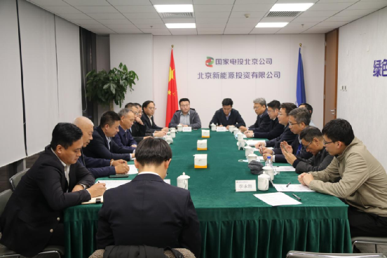 北京運(yùn)營公司與國電投北京公司等三家單位簽署四方戰(zhàn)略合作協(xié)議 北京運(yùn)營公司與國電投北京公司等三家單位簽署四方戰(zhàn)略合作協(xié)議