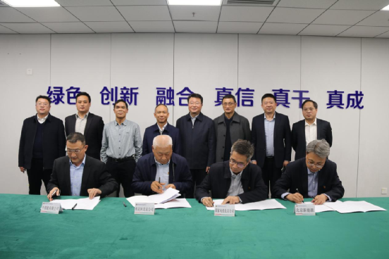 北京運(yùn)營公司與國電投北京公司等三家單位簽署四方戰(zhàn)略合作協(xié)議 北京運(yùn)營公司與國電投北京公司等三家單位簽署四方戰(zhàn)略合作協(xié)議