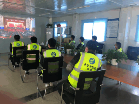 永定河流域投資有限公司認(rèn)真組織收聽(tīng)收看黨的二十大開(kāi)幕會(huì)盛況 永定河流域投資有限公司認(rèn)真組織收聽(tīng)收看黨的二十大開(kāi)幕會(huì)盛況