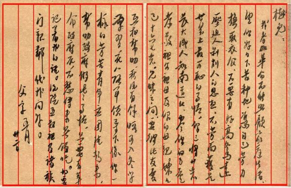 喜報！《烽火家書》榮獲第十六屆全國黨員教育電視片觀摩交流活動三等獎