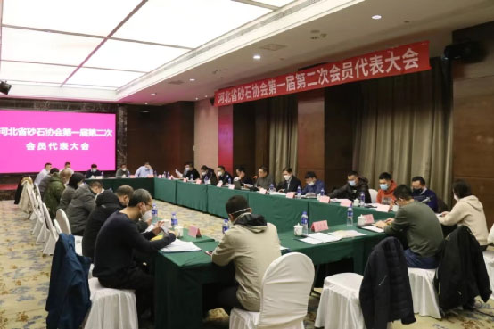 張家口河道公司當(dāng)選河北省砂石協(xié)會(huì)副會(huì)長單位 張家口河道公司當(dāng)選河北省砂石協(xié)會(huì)副會(huì)長單位