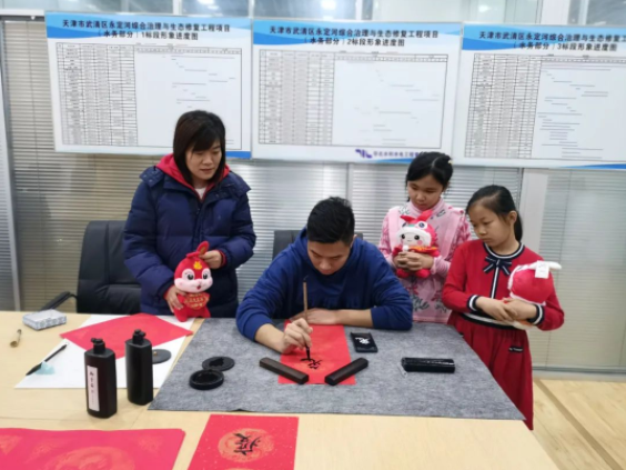 天津分公司工會開展春節(jié)主題活動 天津分公司工會開展春節(jié)主題活動