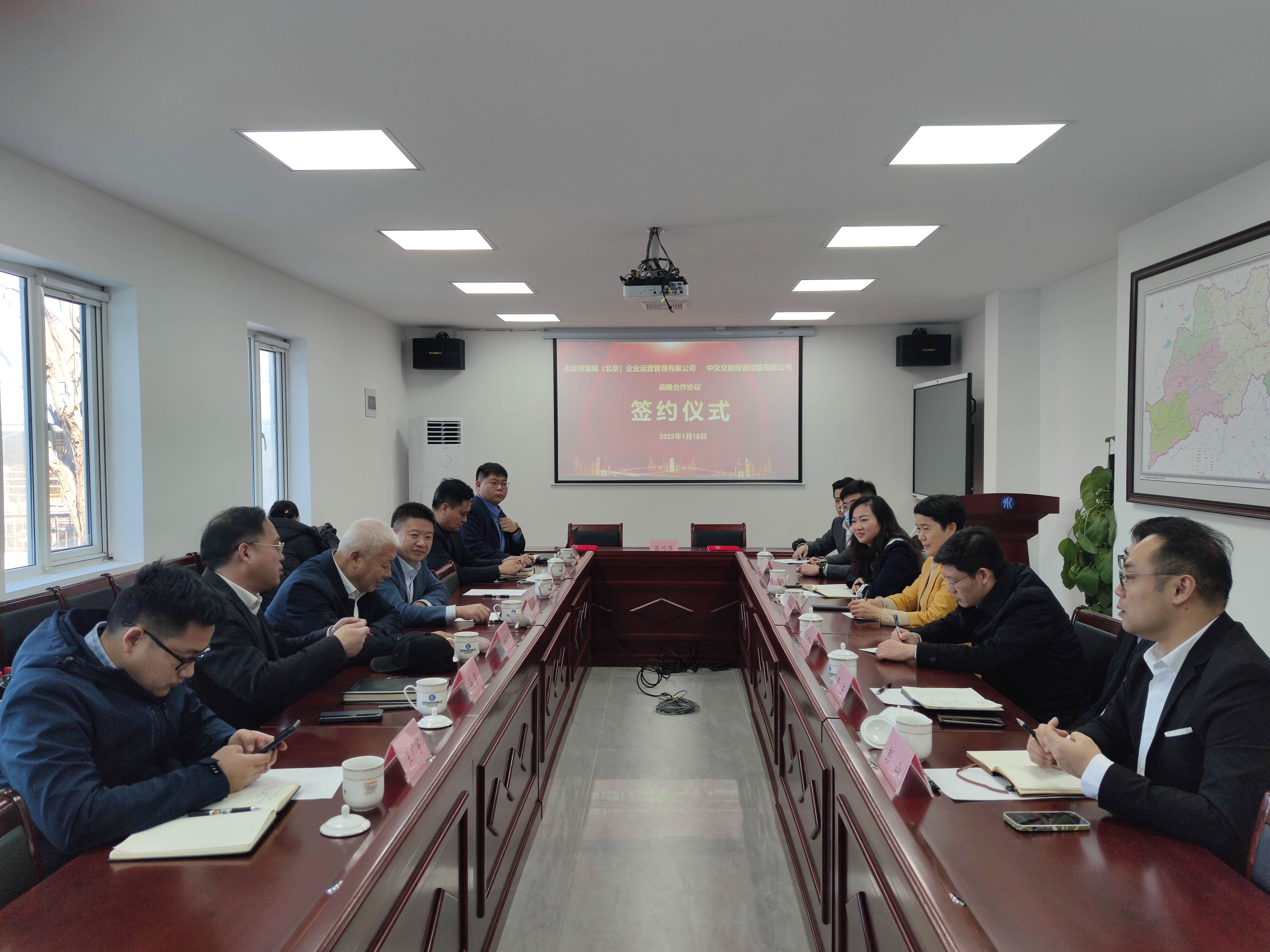 北京運營公司與中交交旅投資控股有限公司簽訂戰(zhàn)略合作協(xié)議 北京運營公司與中交交旅投資控股有限公司簽訂戰(zhàn)略合作協(xié)議