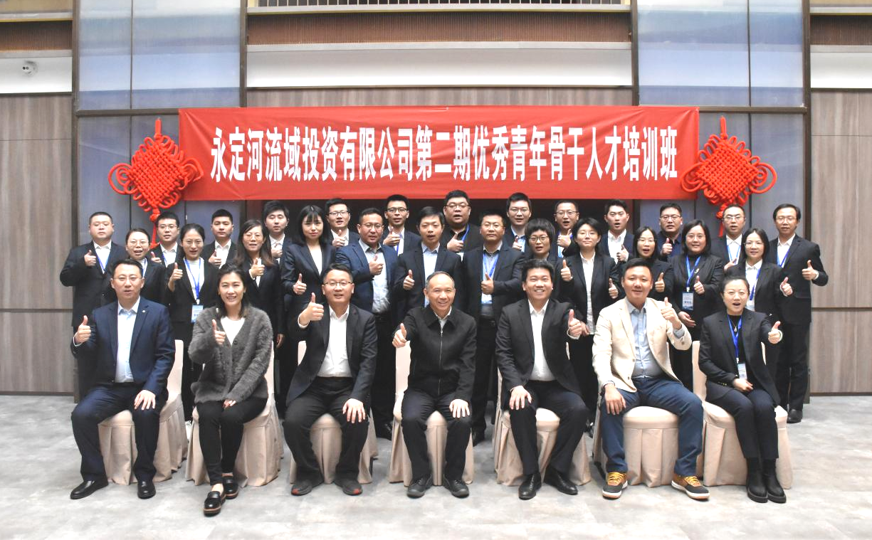 公司總經(jīng)理彭增亮為第二期優(yōu)秀青年骨干人才培訓(xùn)班授課 公司總經(jīng)理彭增亮為第二期優(yōu)秀青年骨干人才培訓(xùn)班授課