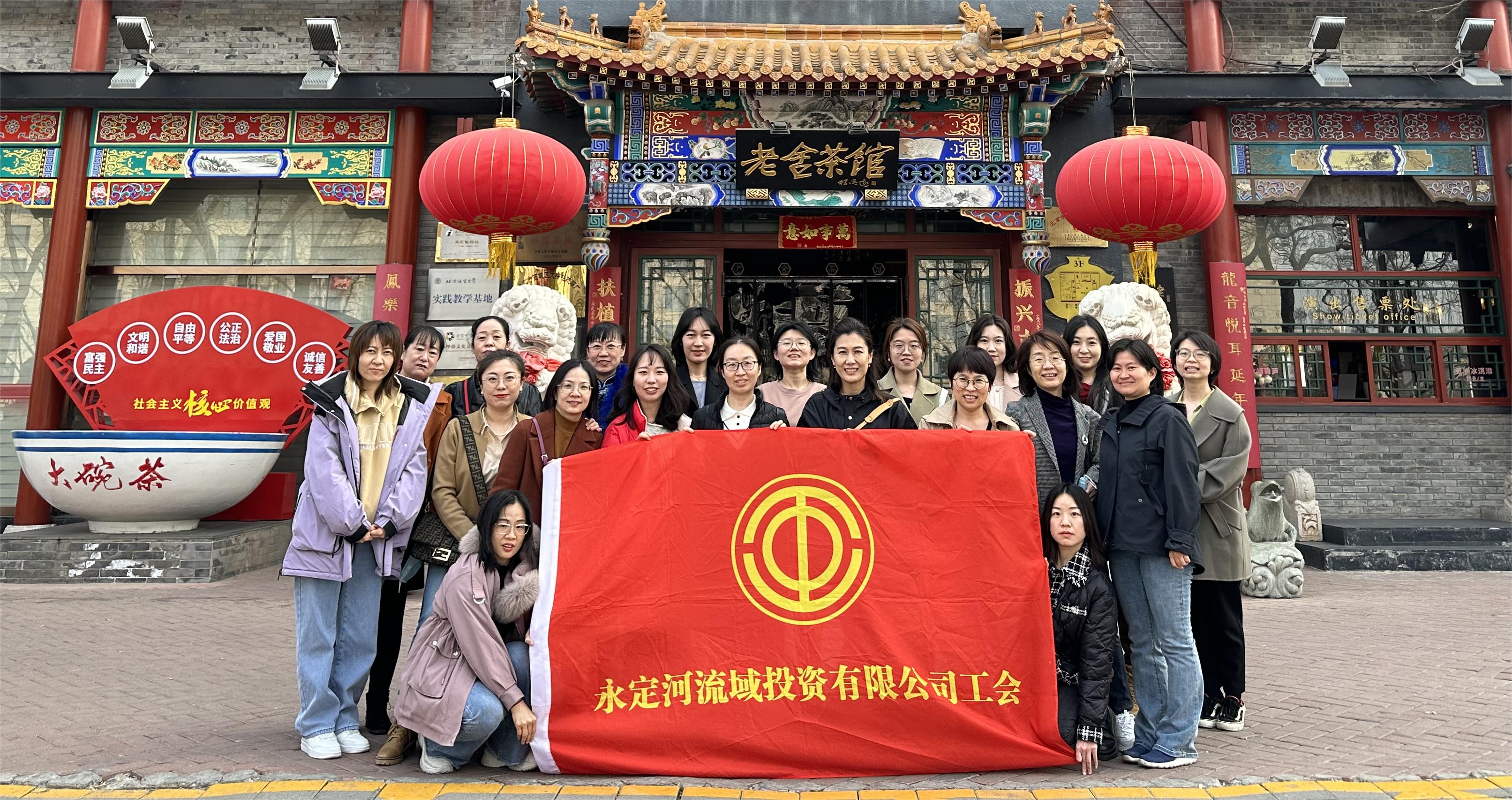 公司組織開展 慶?!叭恕眹H婦女節(jié)系列主題活動(dòng) 公司組織開展 慶?!叭恕眹H婦女節(jié)系列主題活動(dòng)