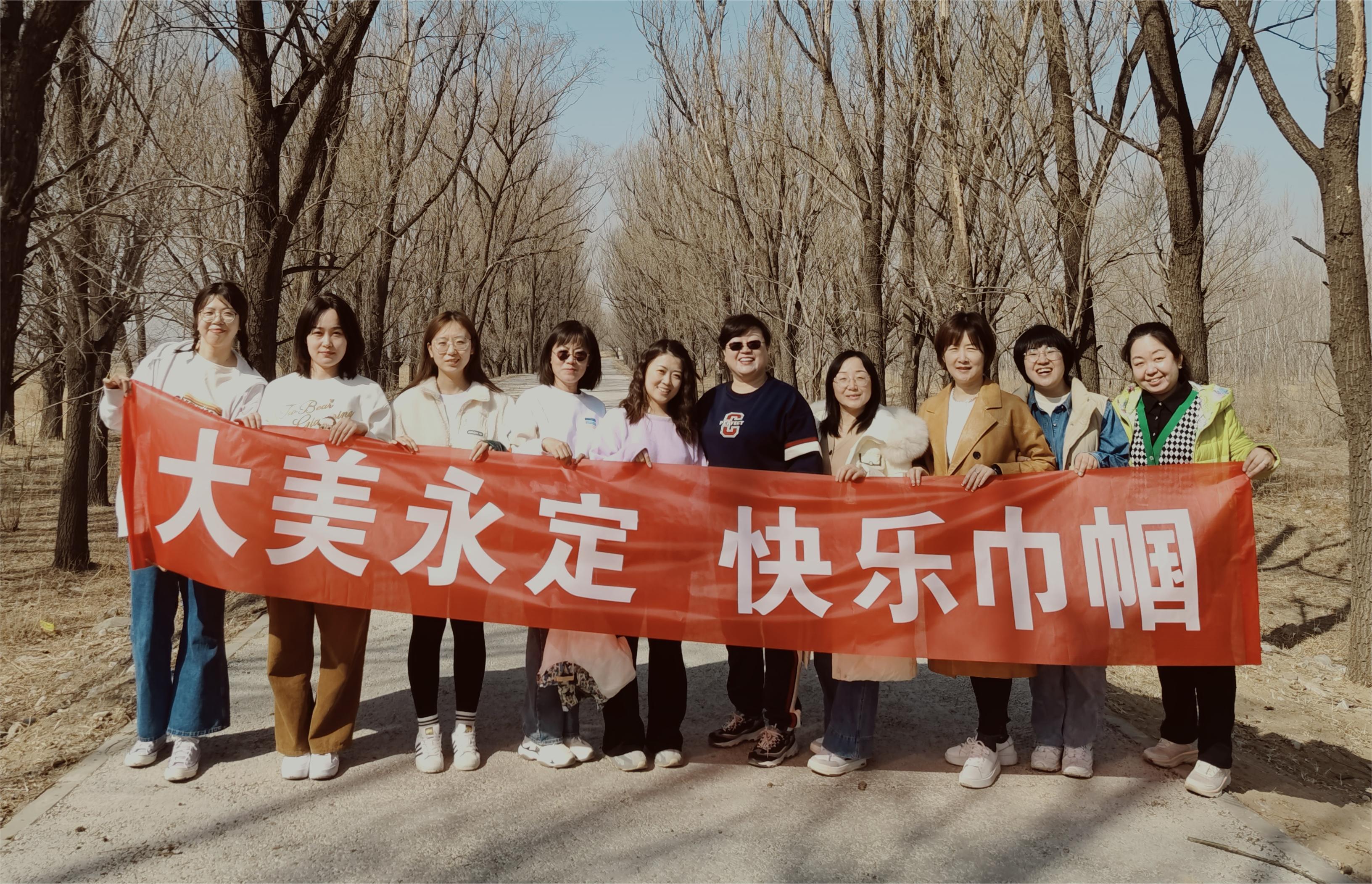 公司組織開展 慶?!叭恕眹H婦女節(jié)系列主題活動(dòng) 公司組織開展 慶?!叭恕眹H婦女節(jié)系列主題活動(dòng)